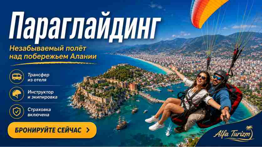  Экскурсия в Памуккале из Белека